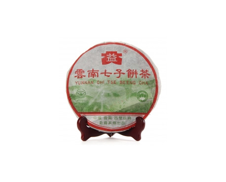 临城普洱茶大益回收大益茶2004年彩大益500克 件/提/片